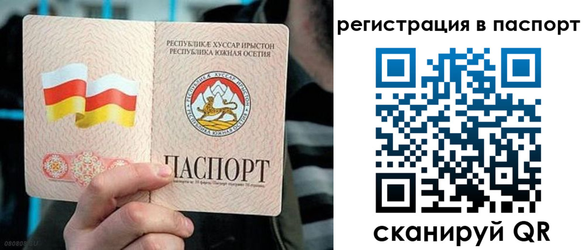 прописка ребенка в Краснотурьинске