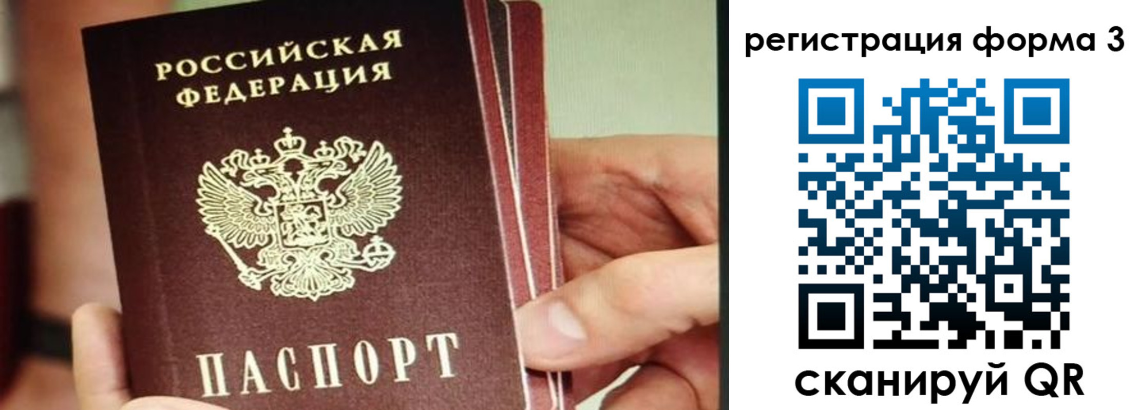 временная регистрация недорого в Краснотурьинске