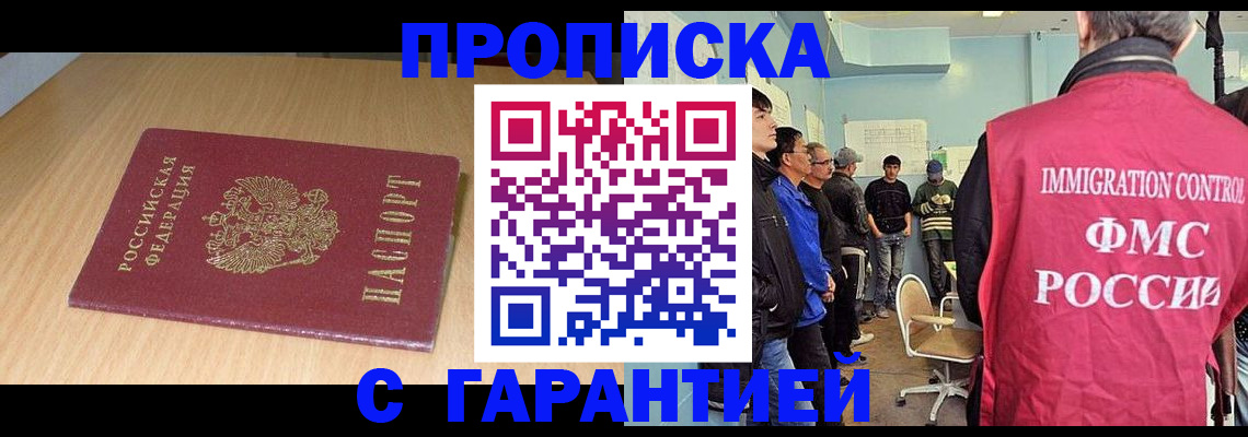 пропишу в квартире в Краснотурьинске
