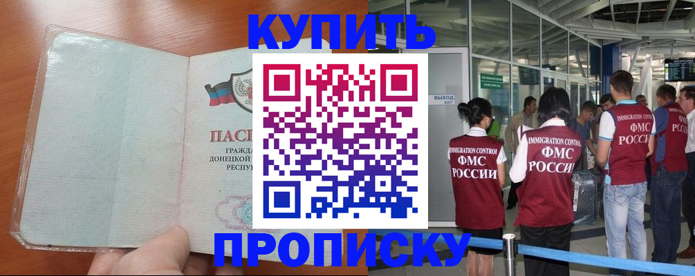 регистрация в Краснотурьинске
