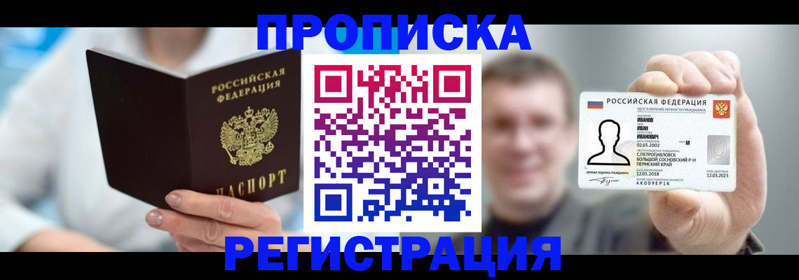 регистрация для школы в Краснотурьинске