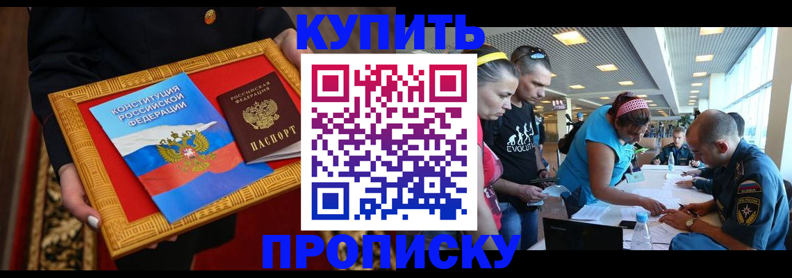 временная регистрация госуслуги в Краснотурьинске